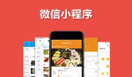 微信端B2B2C開源商城運營與B2C系統(tǒng)開發(fā)全攻略